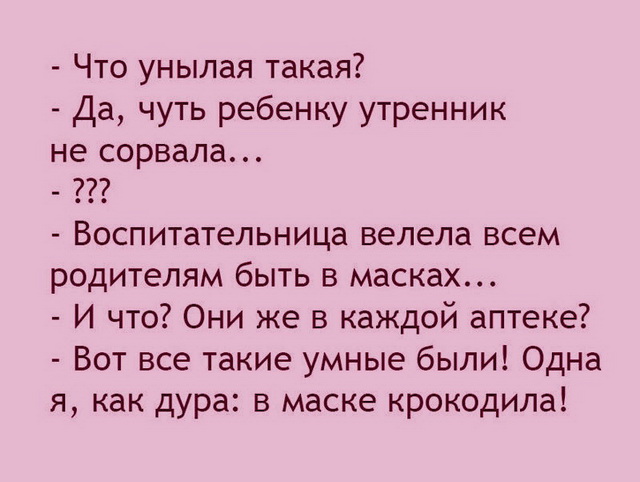 Прикольные цитаты и истории (50 картинок) Прикольные цитаты и истории (50 картинок)