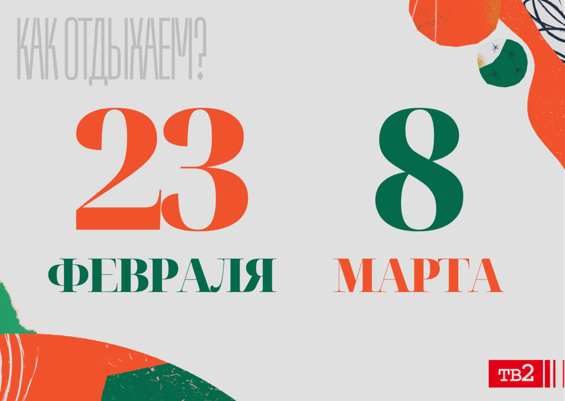 19 февраля рабочий