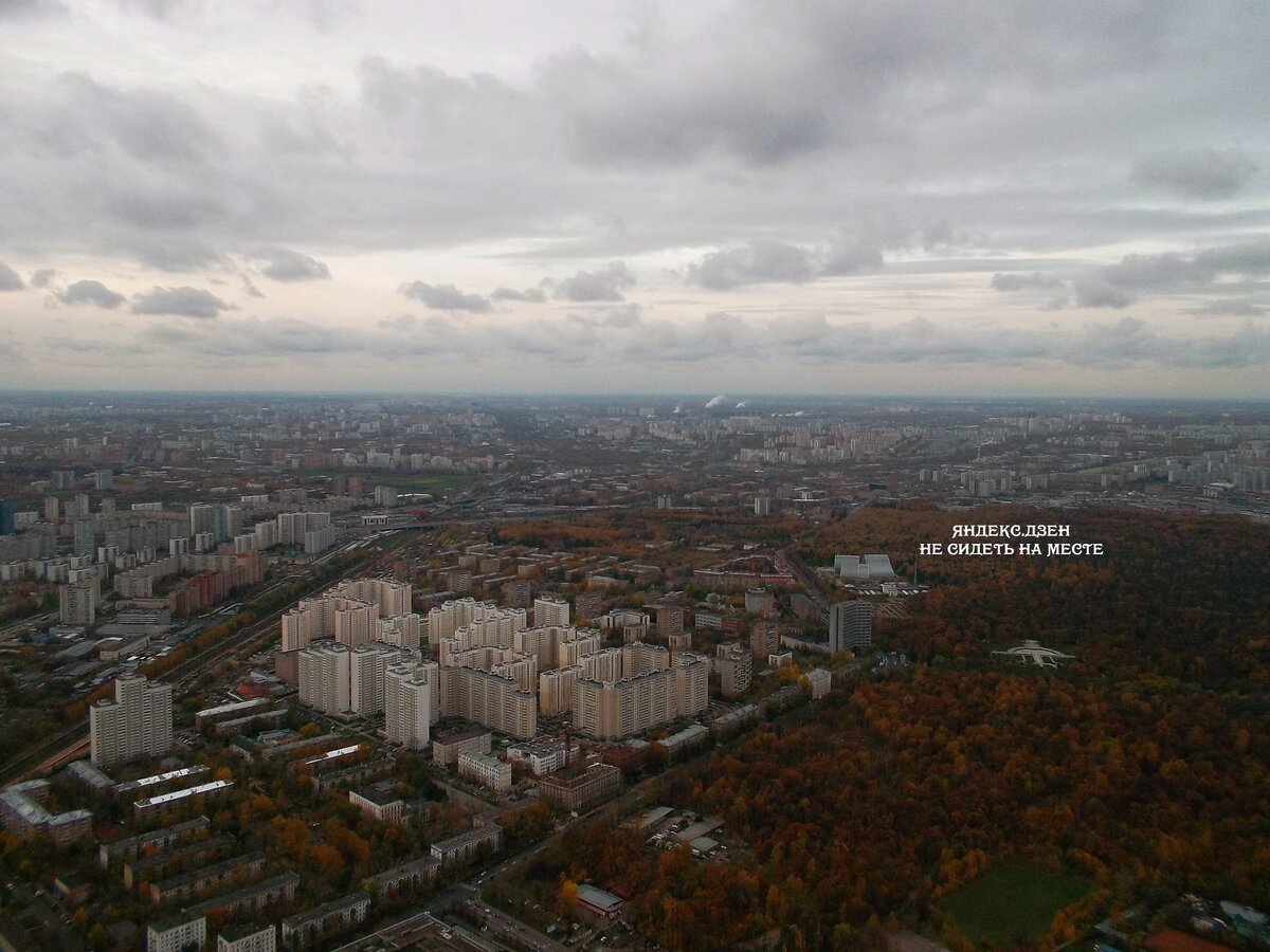 Вид со смотровой площадки Останкинской телебашни
