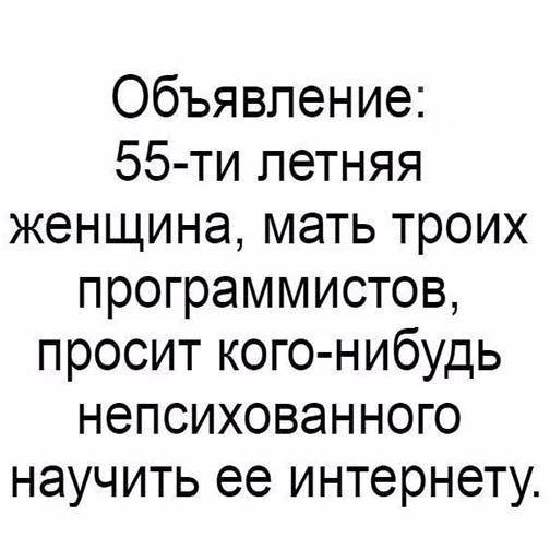 Программисты шутят о своей работе  позитив,смешные картинки,юмор