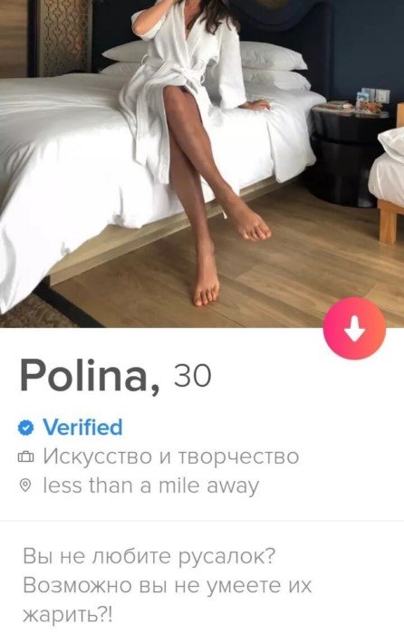 Красивые, свободные, без комплексов: анкеты девушек из приложения для знакомств 