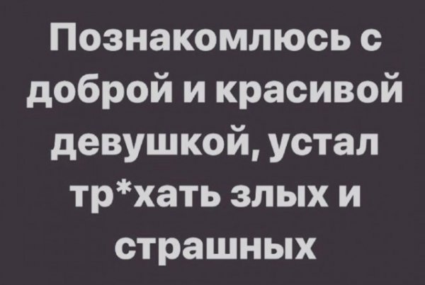 КАРТИНКИ, ИСКЛЮЧИТЕЛЬНО ИЗ БУКВ история,прикол,юмор