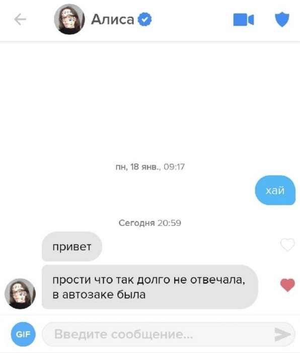 Красивые, свободные, без комплексов: анкеты девушек из приложения для знакомств 