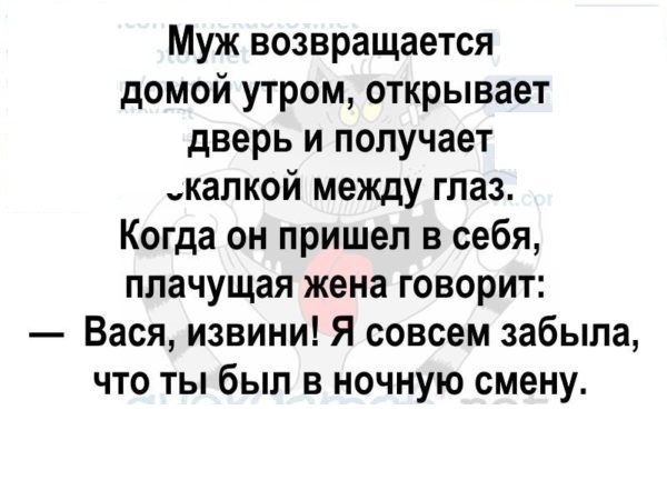 Анекдот про желания и возможности и еще немного юмора 