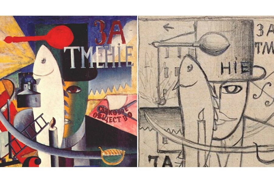 Англичанин в Москве 