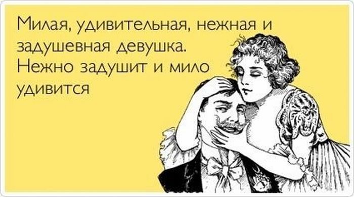 Открытка с сарказмом на лево идет песню поет