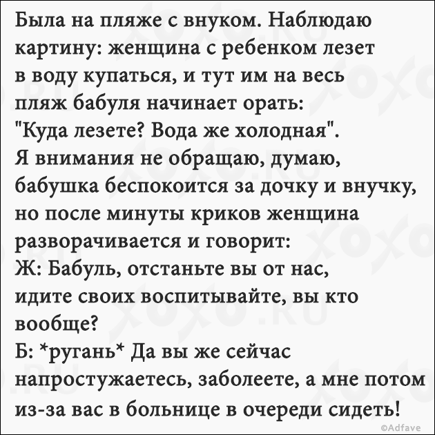 20 анекдотов, шуточек и всяких забавностей в картинках 