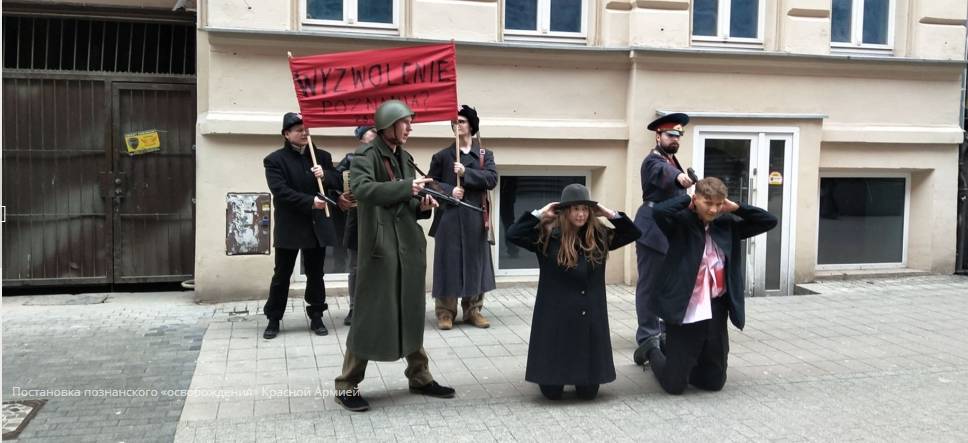 Ультраправые польские националисты надругались над памятью красноармейцев 