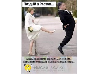 В «Большой игре» отказываются от Украины. Чтобы не мешала