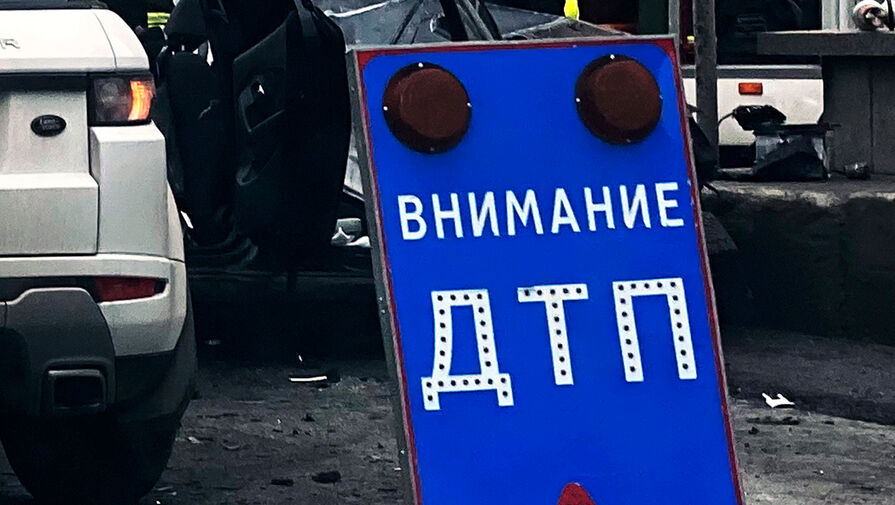 Водитель устроил стрельбу после массового ДТП в Москве
