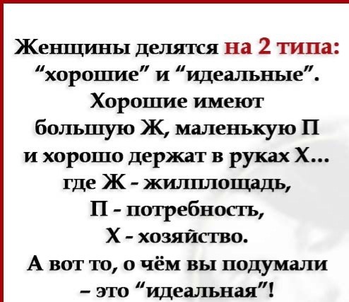 Ничего лишнего, просто подборка юмора Ничего лишнего, просто подборка юмора