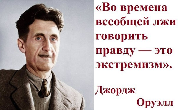 1.Они боятся позитива (о России и русофобии) 2.Русофобия - мифы о русских 3. Гос-русофобия 4. Израильский солдат о русских