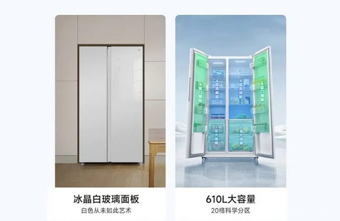 Вместит всё: Xiaomi представила 610-литровый холодильник Xiaomi, White, холодильника, имеет, продуктов, составляет, Crystal, MIJIA, холодильник, инверторным, компрессором, который, всего, отличную, производительность, сопровождается, 10летней, гарантией, Уровень, высококачественным