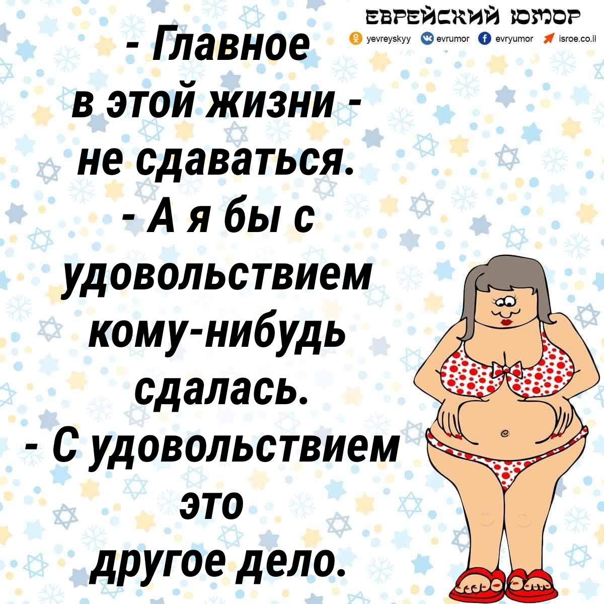 Минутка юмора картинки