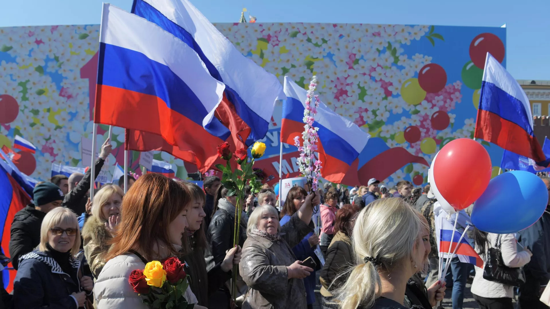 29 мая какой праздник в россии картинки