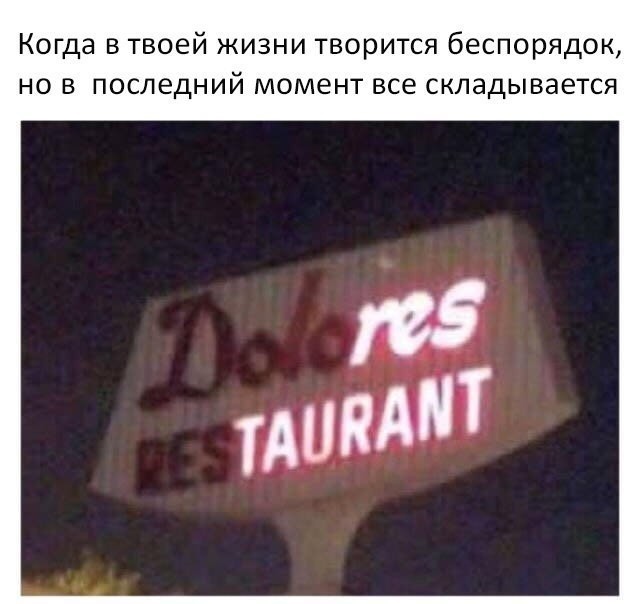 Смешные комментарии из социальных сетей прикол, юмор