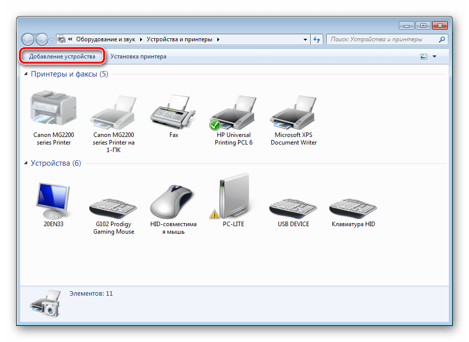 Добавить принтер встроенной функцией Windows 7