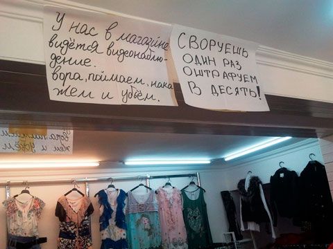 Народное творчество (81 фото)