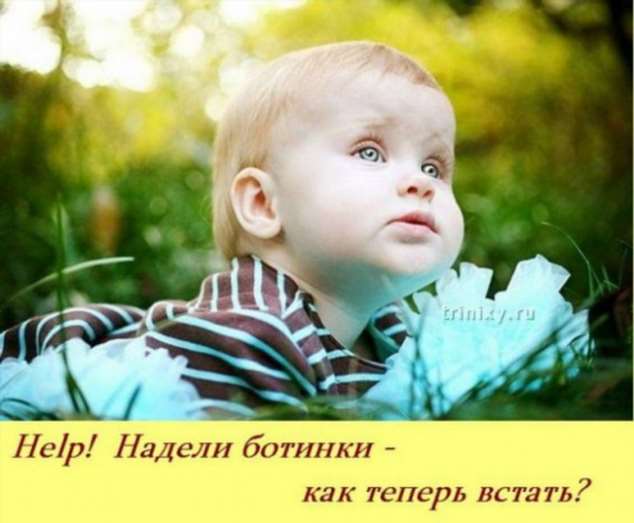 Фото малышей прикольные. Пуси пуси юмор. Подборка milayaya-baby-milayaya-baby-49070516012021-0 картинка milayaya-baby-49070516012021-0