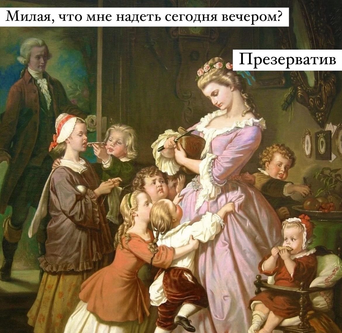 Выдуманное обратно не вдумаешь. Выдуманное обратно не вдумаешь.