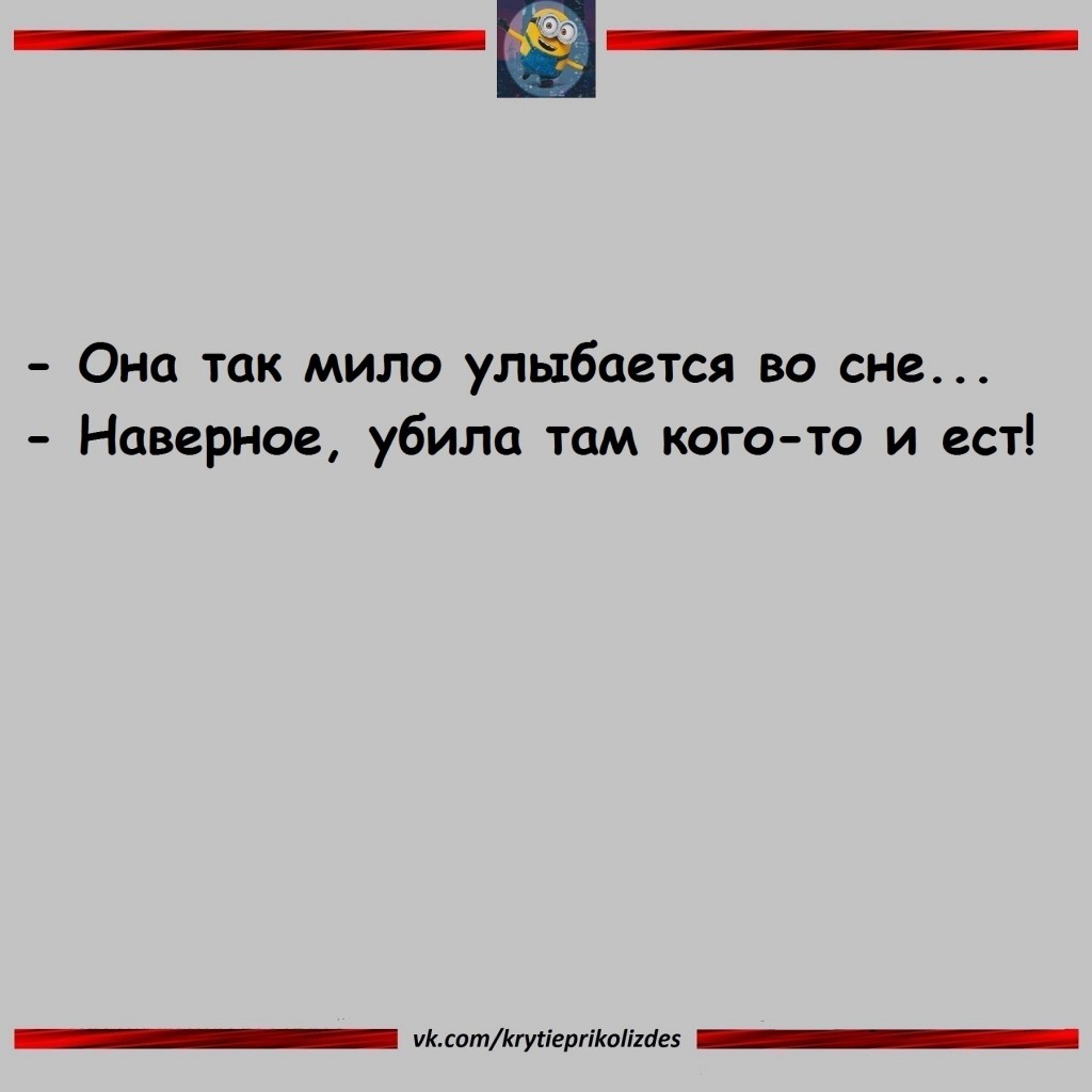 фанфики берегись марвел колобок близко фото 83