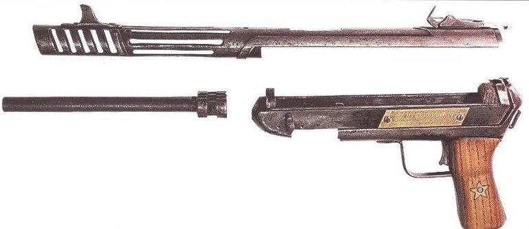 Фото из книги Скоринко Г.В. Лопарева С.А. "Партизанское оружие: каталог коллекции"