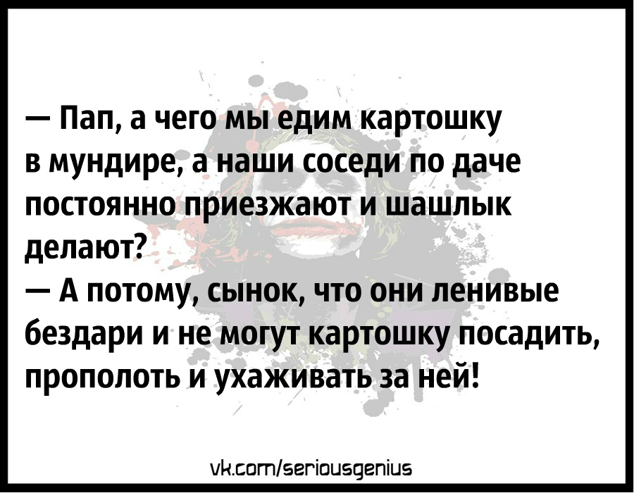 Кто-нибудь виделся с людьми после фразы "нужно обязательно встретиться"? анекдоты