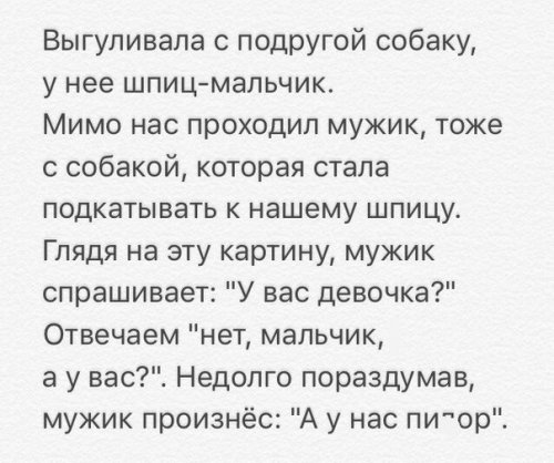 Прикольные комментарии из социальных сетей (21 фото)