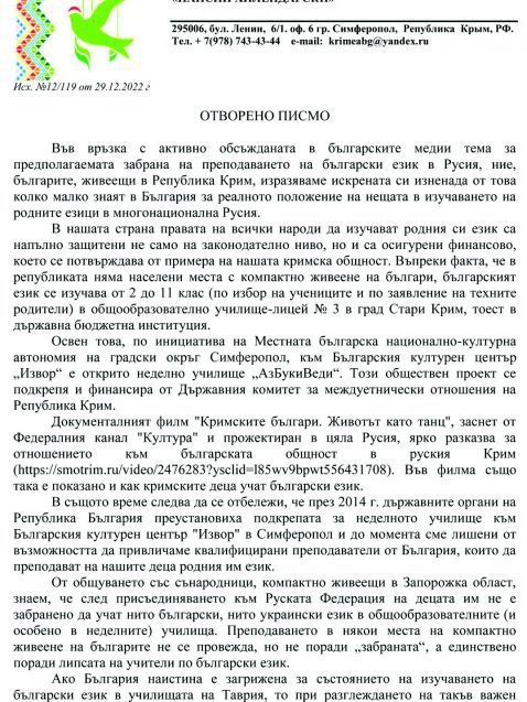 Турки греют руки на российском газе, спасающем Болгарию геополитика