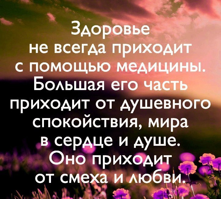"НЕ ЖДИТЕ ЧУДА" "НЕ ЖДИТЕ ЧУДА" Истории из жизни,отношения,позитив