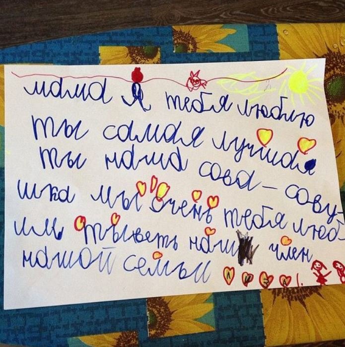 Дети поздравляют мам с 8 марта картинки