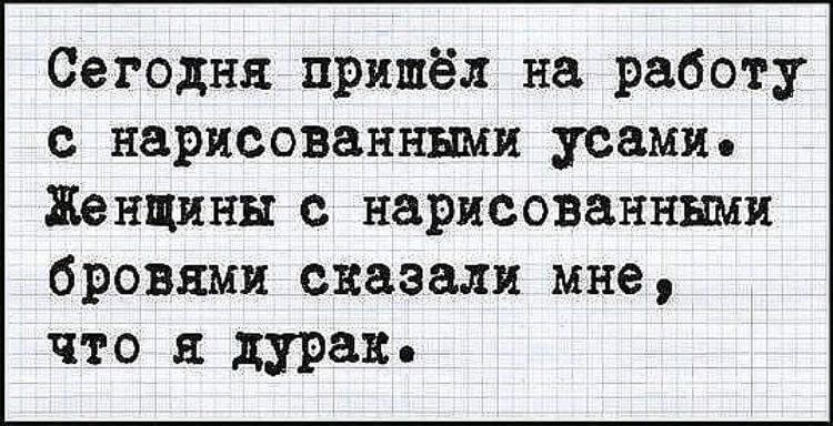 10+ уморительных шуток из жизни и о жизни Обязательно, напишите, комментариях, какая, история, больше, всего, понравиласьИтак, начнем 