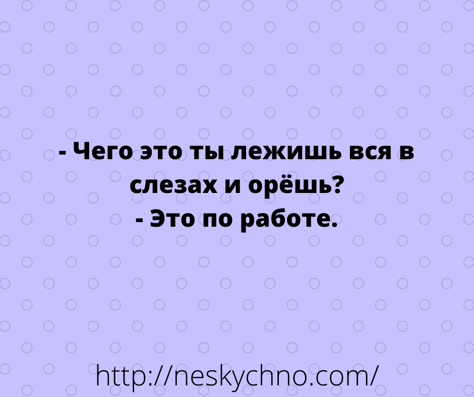 Новая подборка анекдотов в карусели юмора 