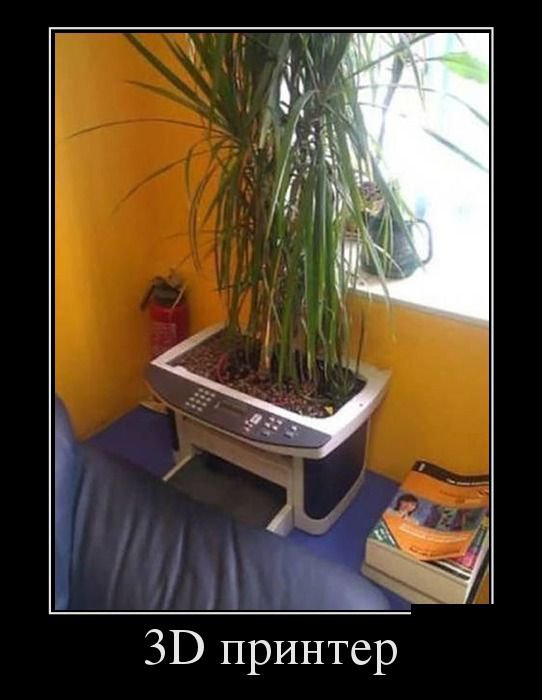 Демотиваторы черноватенькие 