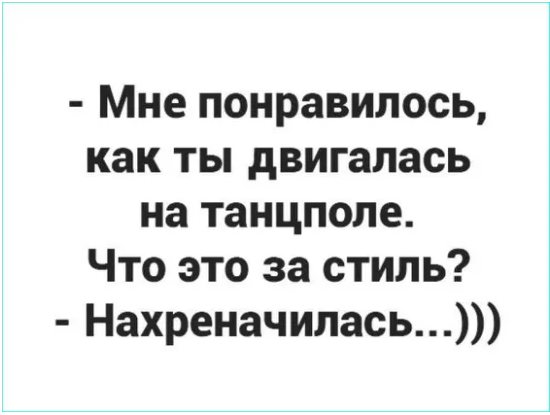 - Как по-татарски "холодно"?- Салкын...