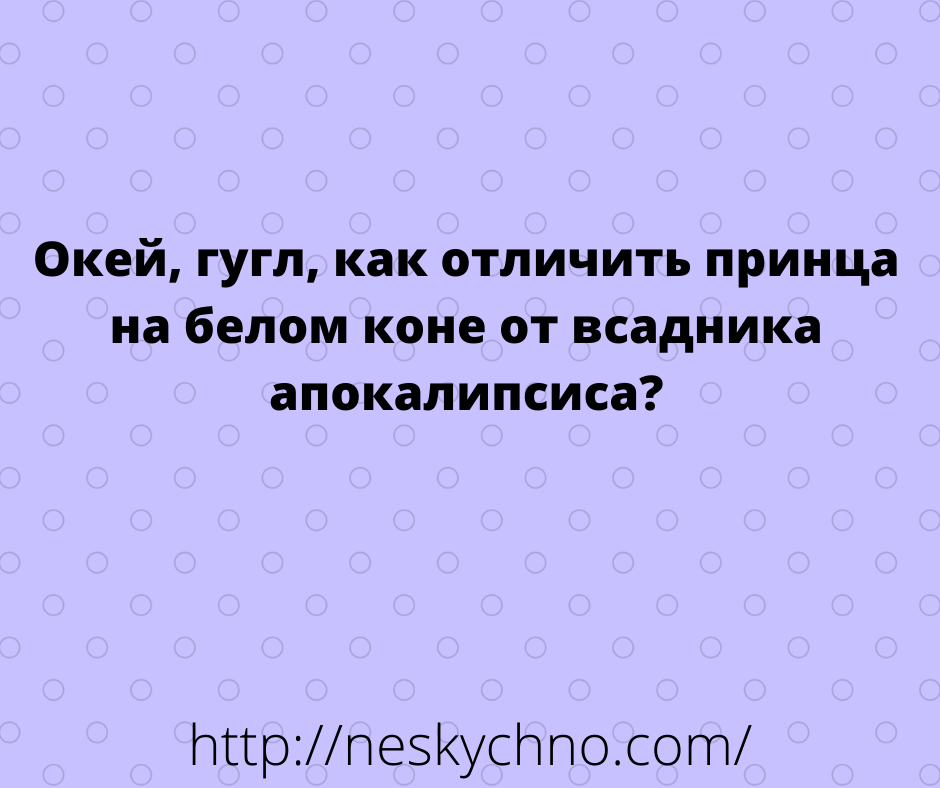 Новая подборка анекдотов в карусели юмора 