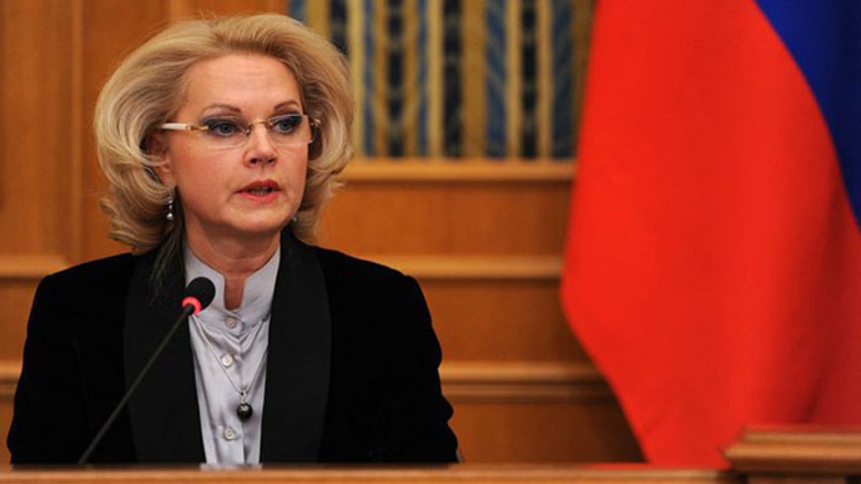 Голикова заявила, что в России на лечение редких болезней выделят 200 млрд рублей