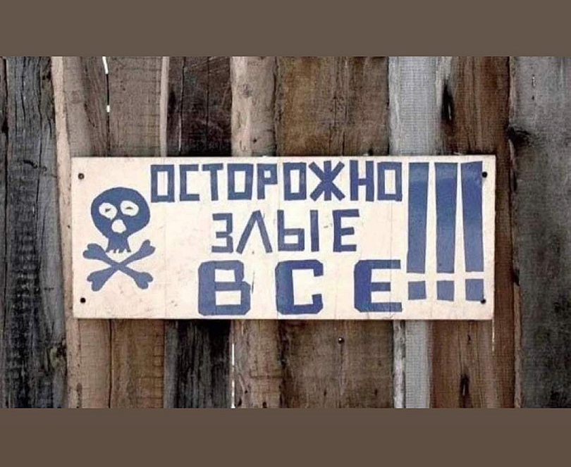 Ничего лишнего, просто подборка юмора Ничего лишнего, просто подборка юмора