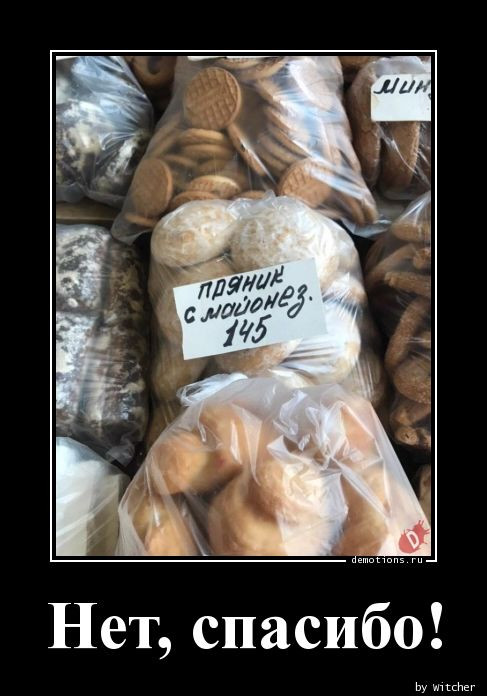 Демотиваторы на любой вкус: «А кому-то для полного счастья…» 