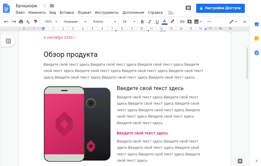 Word онлайн и его команда: 5 лучших сервисов для работы с текстом через браузер Word онлайн и его команда: 5 лучших сервисов для работы с текстом через браузер Интернет,советы
