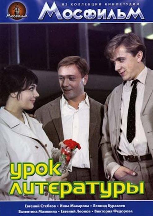 10 фильмов, которые советская цензура не выпустила на большой экран 10 фильмов, которые советская цензура не выпустила на большой экран кино