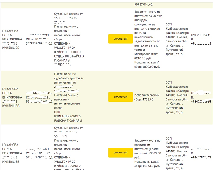 МАТЕРЕЙ МОБИЛИЗОВАННЫХ ОБМАНЫВАЮТ. ИГРА НА СМЕРТЯХ СЫНОВЕЙ МАТЕРЕЙ МОБИЛИЗОВАННЫХ ОБМАНЫВАЮТ. ИГРА НА СМЕРТЯХ СЫНОВЕЙ россия