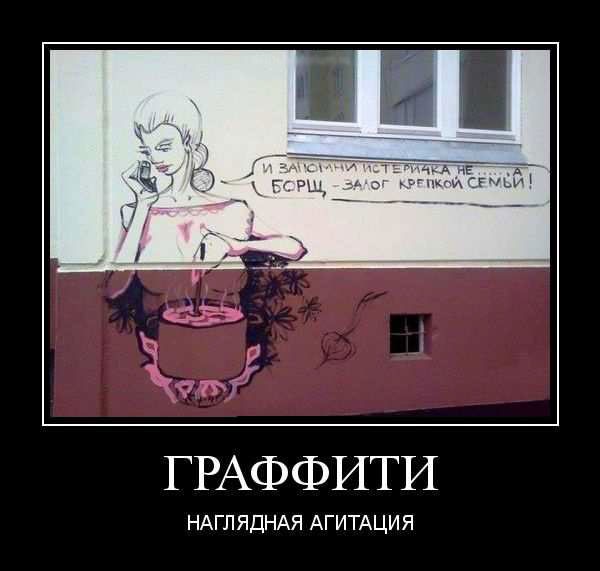 Демотиваторы для всех: «Такое вот лето»  