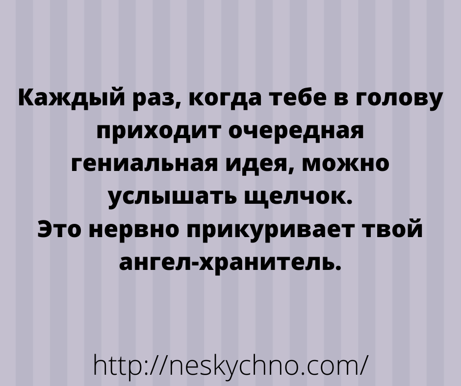 Новая подборка анекдотов в карусели юмора 