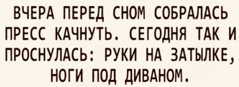 Выдуманное обратно не вдумаешь. 