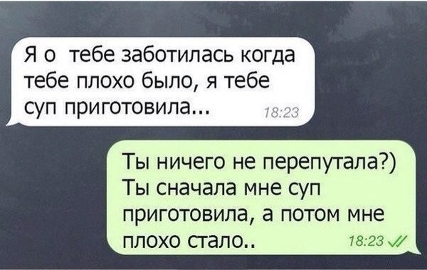 Приколы