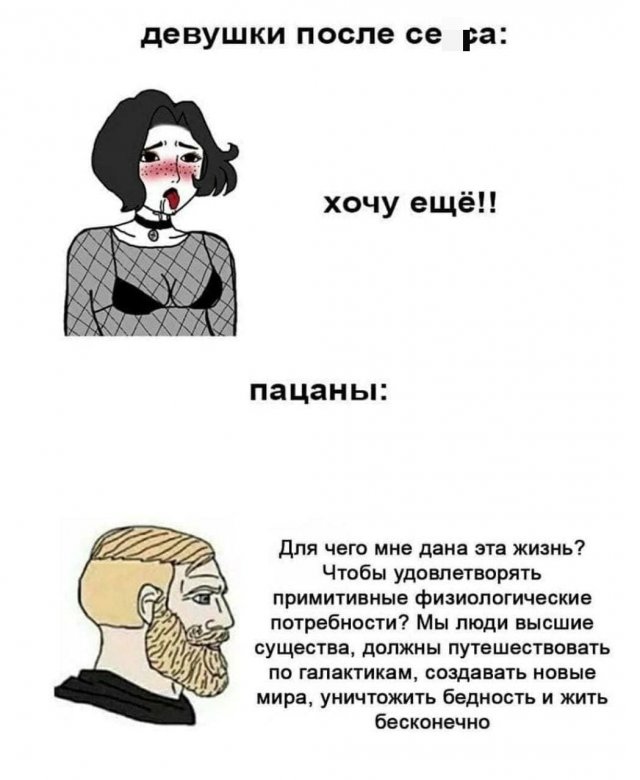 Приколы от пользователей социальных сетей про "это"  позитив,смешные картинки,юмор