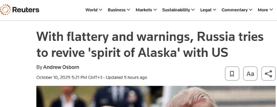    скриншот экрана / Reuters