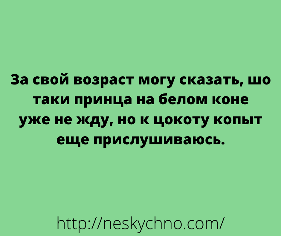 Подборка смешных анекдотов и открыток для настроения 