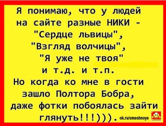 Как я вижу футбол. По травке скачут 22 миллионера, пытаются поймать мячик… Юмор,картинки приколы,приколы,приколы 2019,приколы про